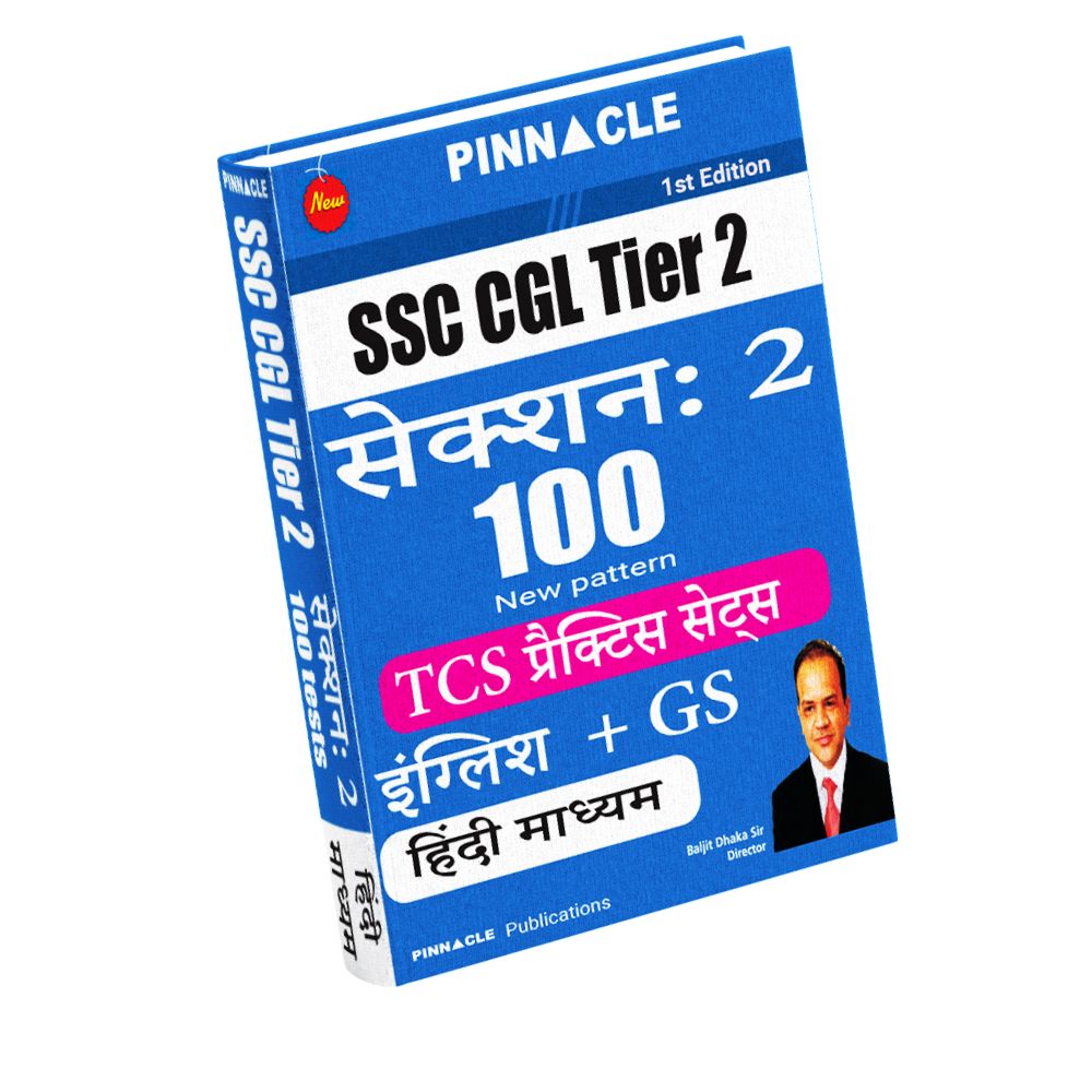 SSC CGL Tier 2 Section 2 (English+ general Studies) 100 TCS Practice Sets Hindi medium 